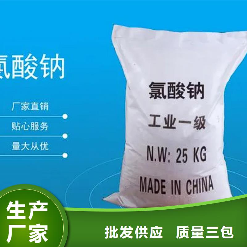 【COD去除剂】-视频-【COD去除剂】-陕西省榆林|延安|铜川|西安|汉中|商洛|咸阳【本土】生产商