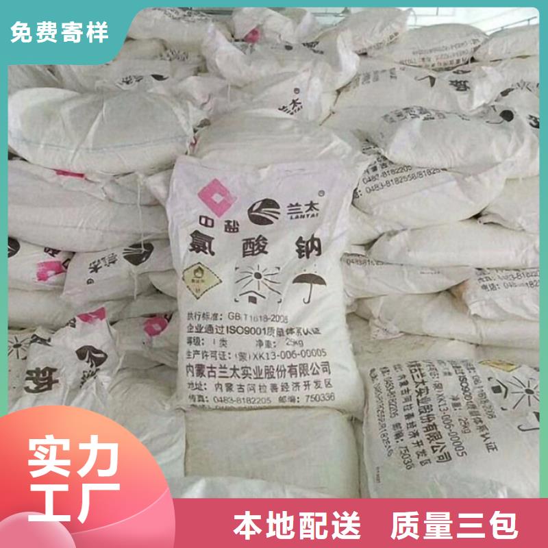 【COD去除剂】-视频-【COD去除剂】-陕西省榆林|延安|铜川|西安|汉中|商洛|咸阳【本土】生产商