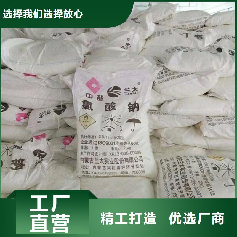 【COD去除剂】-视频-【COD去除剂】-陕西省(周边)品牌-安康|榆林|商洛|铜川|宝鸡