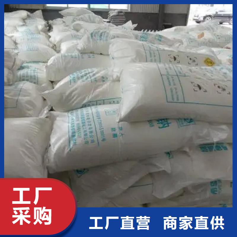 【COD去除剂】-视频-【COD去除剂】-陕西省(周边)品牌-安康|榆林|商洛|铜川|宝鸡