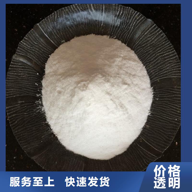 【COD去除剂】-视频-【COD去除剂】-陕西省榆林|延安|铜川|西安|汉中|商洛|咸阳【本土】生产商