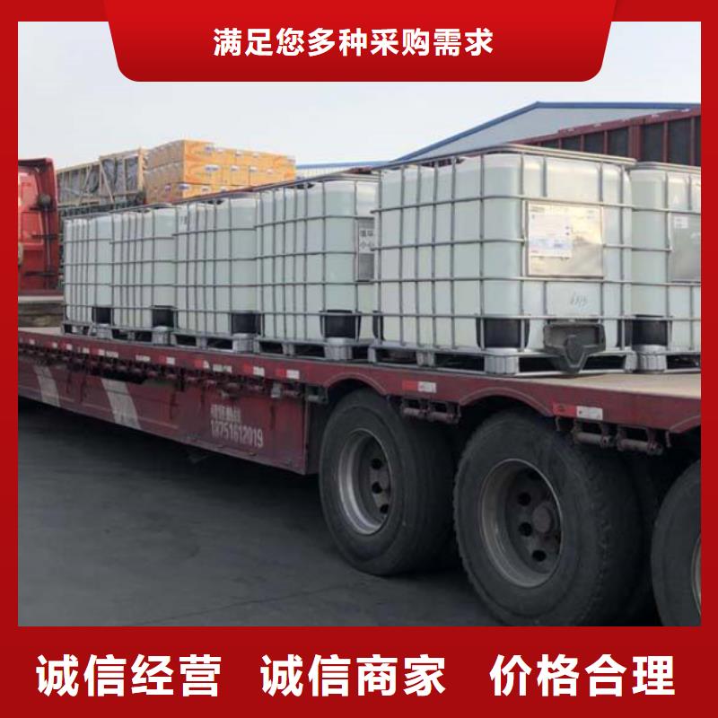 氯酸钠价格