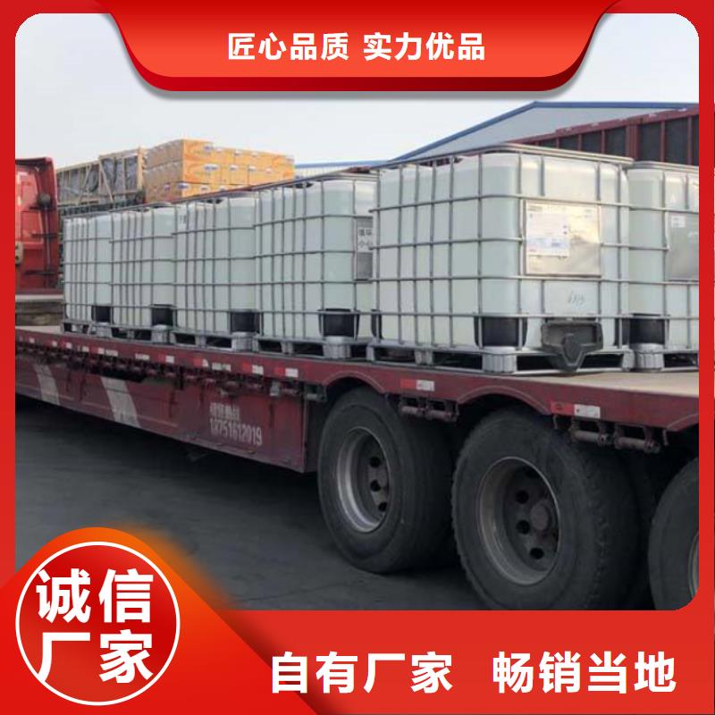视频:拥有核心技术优势【氯酸钠】除氟剂海量现货-{附近}公司