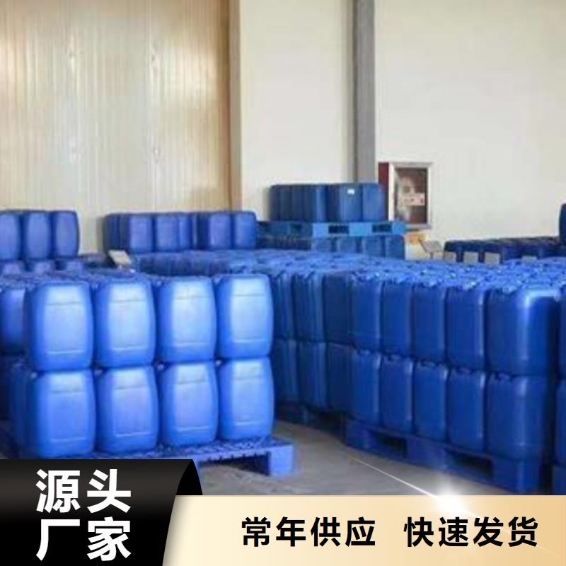 优质氯酸钠报价的生产厂家