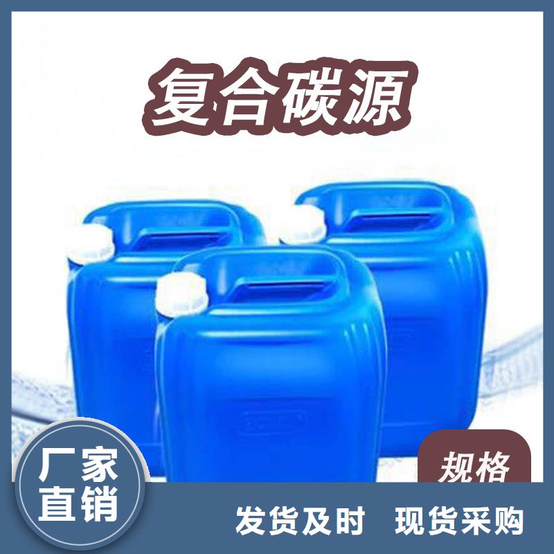 【价格公道合理 碳源聚丙烯酰胺厂家打造行业品质】-附近服务始终如一-产品资讯