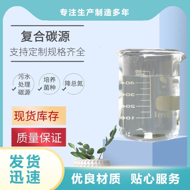 【COD去除剂】-视频-梁子湖|华容|孝感|十堰|荆门|恩施【COD去除剂】优质材料厂家直销-万邦清源聚丙烯酰胺聚合氯化铝聚合硫酸亚铁醋酸钠除氟剂复合碳源除磷剂COD总氮去除剂环保科技(鄂州市分公司)