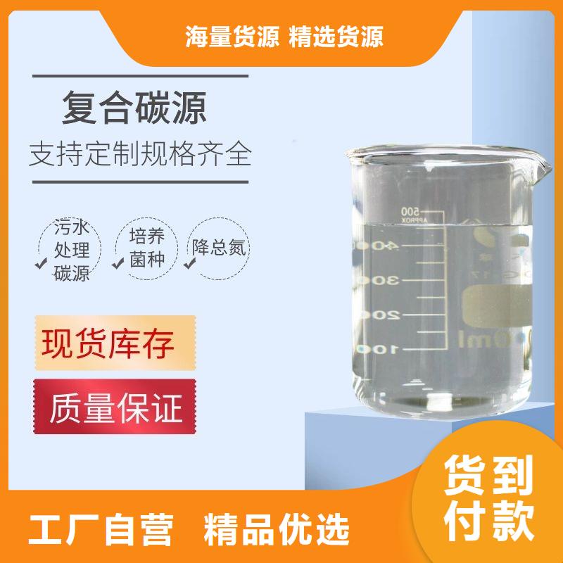 【COD去除剂】-视频-【COD去除剂】_湖北省荆州市市场覆盖监利|松滋|黄冈|宜昌|咸宁|荆门等