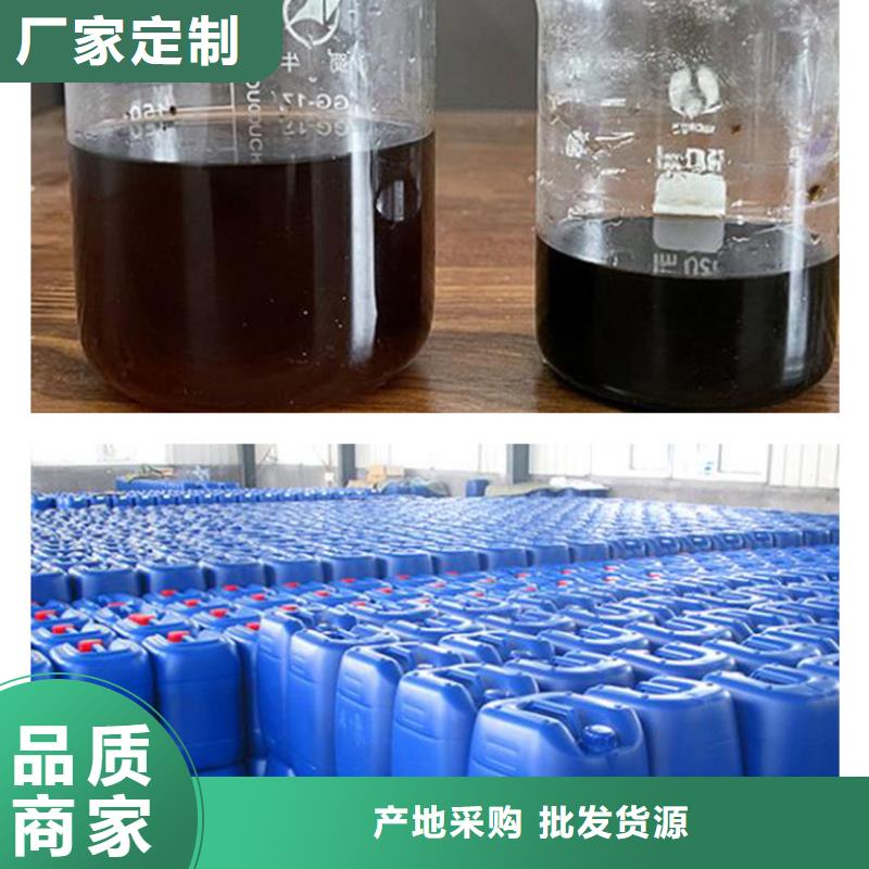 【COD去除剂】-视频-延安市【COD去除剂】-万邦清源聚丙烯酰胺聚合氯化铝聚合硫酸亚铁醋酸钠除氟剂复合碳源除磷剂COD总氮去除剂环保科技(延安市分公司)服务区域黄龙|洛川|铜川|西安|汉中|宝鸡