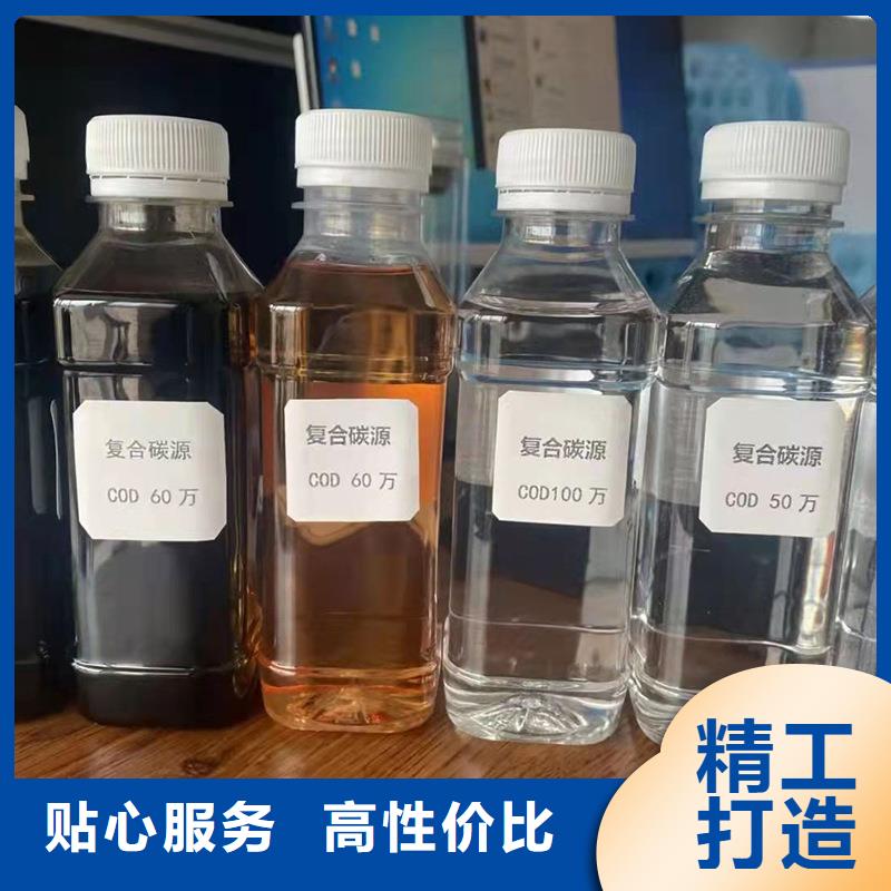 【COD去除剂】-视频-延安市【COD去除剂】-万邦清源聚丙烯酰胺聚合氯化铝聚合硫酸亚铁醋酸钠除氟剂复合碳源除磷剂COD总氮去除剂环保科技(延安市分公司)服务区域黄龙|洛川|铜川|西安|汉中|宝鸡