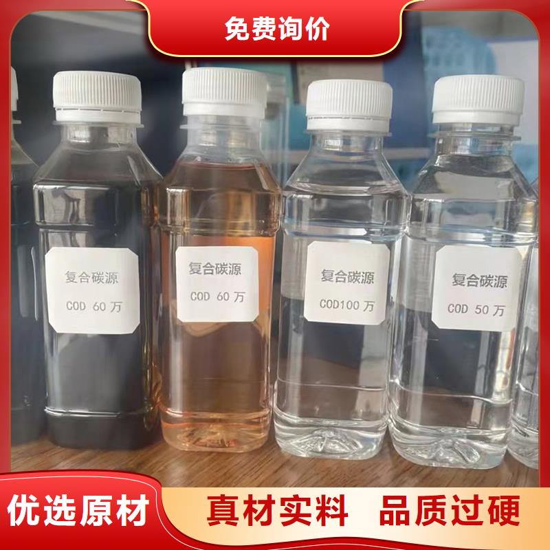 海南白沙县生物炭元制造商（糖-醇-酸-碱-盐）