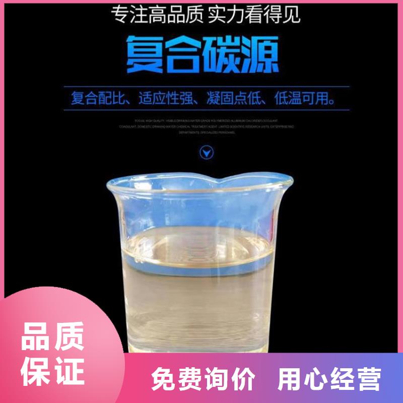 【COD去除剂】-视频-城阳|李沧|临沂|聊城|东营|枣庄|泰安万邦清源【COD去除剂】_ 万邦清源聚丙烯酰胺聚合氯化铝聚合硫酸亚铁醋酸钠除氟剂复合碳源除磷剂COD总氮去除剂环保科技(青岛市分公司)