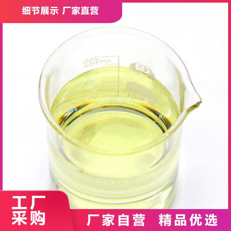 实时报价【碳源】聚合氯化铝实力商家供货稳定-同城品牌