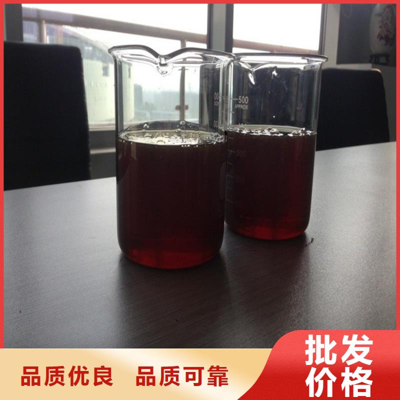 【COD去除剂】-视频-梁子湖|华容|孝感|十堰|荆门|恩施【COD去除剂】优质材料厂家直销-万邦清源聚丙烯酰胺聚合氯化铝聚合硫酸亚铁醋酸钠除氟剂复合碳源除磷剂COD总氮去除剂环保科技(鄂州市分公司)