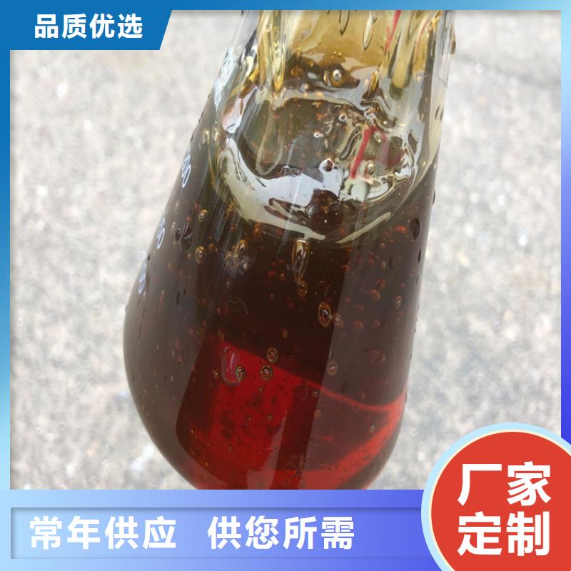 【COD去除剂】-视频-【COD去除剂】_湖北省荆州市市场覆盖监利|松滋|黄冈|宜昌|咸宁|荆门等