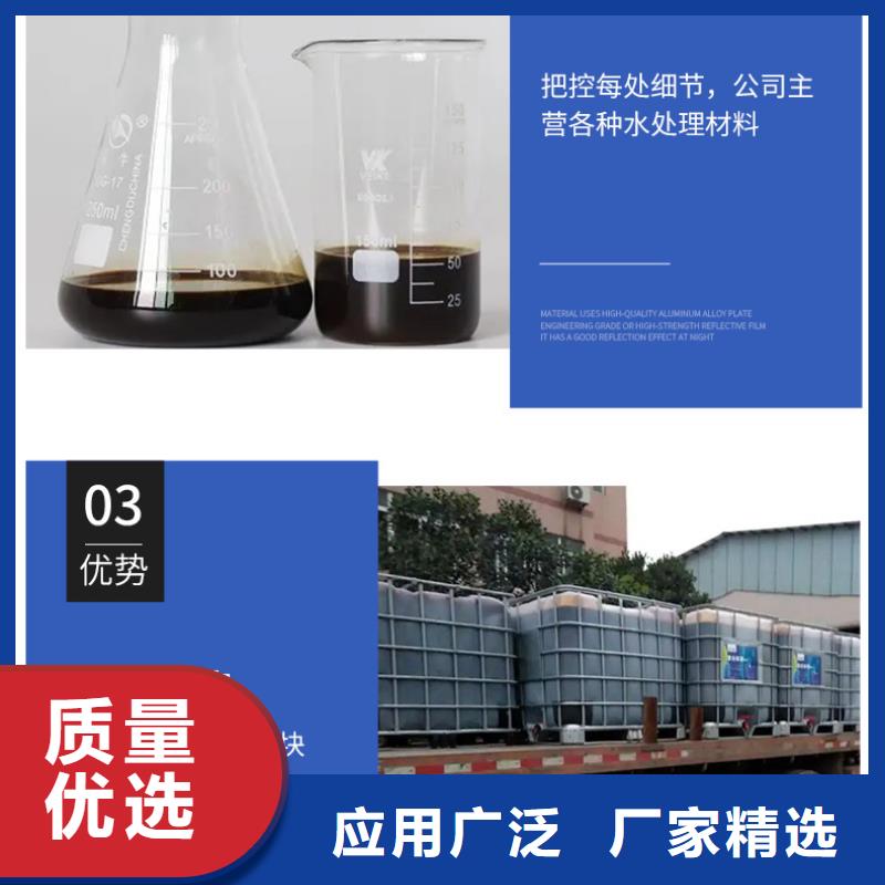 【COD去除剂】-视频-延安市【COD去除剂】-万邦清源聚丙烯酰胺聚合氯化铝聚合硫酸亚铁醋酸钠除氟剂复合碳源除磷剂COD总氮去除剂环保科技(延安市分公司)服务区域黄龙|洛川|铜川|西安|汉中|宝鸡