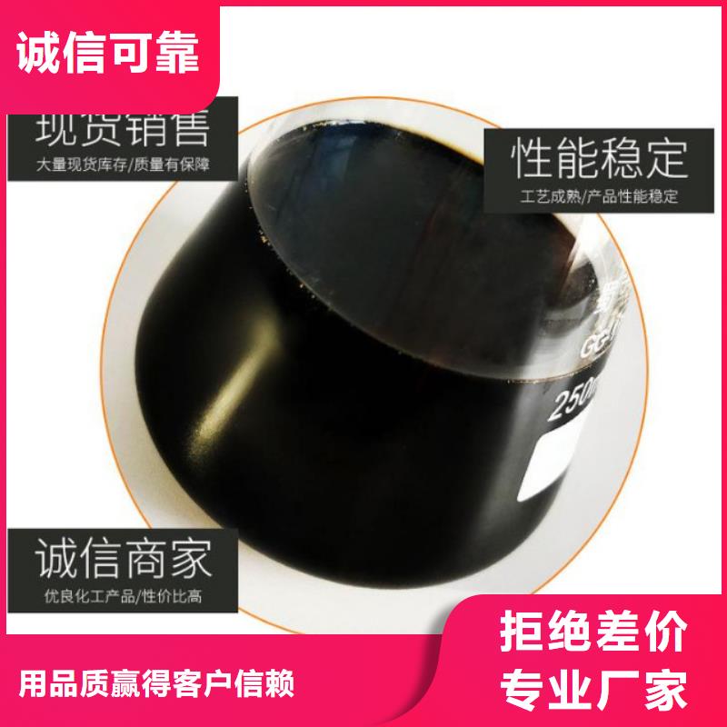 【COD去除剂】-视频-延安市【COD去除剂】-万邦清源聚丙烯酰胺聚合氯化铝聚合硫酸亚铁醋酸钠除氟剂复合碳源除磷剂COD总氮去除剂环保科技(延安市分公司)服务区域黄龙|洛川|铜川|西安|汉中|宝鸡