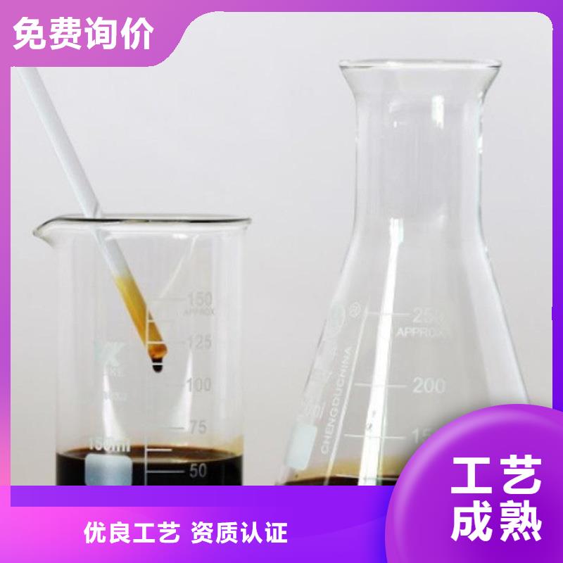 【COD去除剂】-视频-梁子湖|华容|孝感|十堰|荆门|恩施【COD去除剂】优质材料厂家直销-万邦清源聚丙烯酰胺聚合氯化铝聚合硫酸亚铁醋酸钠除氟剂复合碳源除磷剂COD总氮去除剂环保科技(鄂州市分公司)