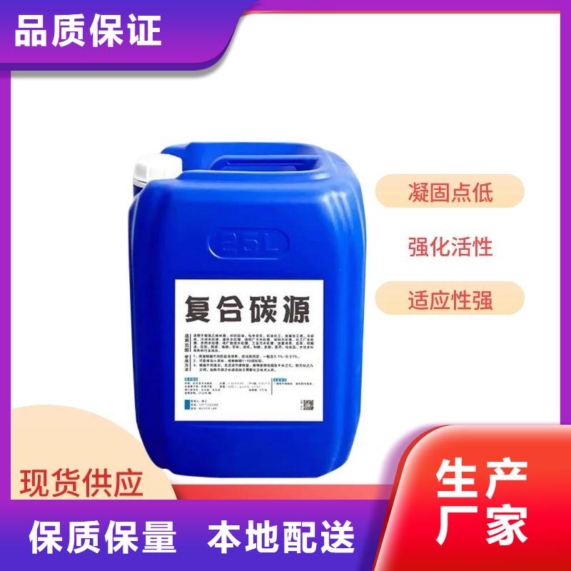 【价格公道合理 碳源聚丙烯酰胺厂家打造行业品质】-附近服务始终如一-产品资讯