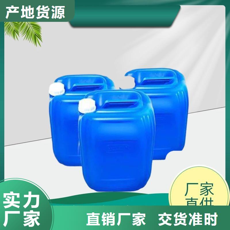 【COD去除剂】-视频-城阳|李沧|临沂|聊城|东营|枣庄|泰安万邦清源【COD去除剂】_ 万邦清源聚丙烯酰胺聚合氯化铝聚合硫酸亚铁醋酸钠除氟剂复合碳源除磷剂COD总氮去除剂环保科技(青岛市分公司)