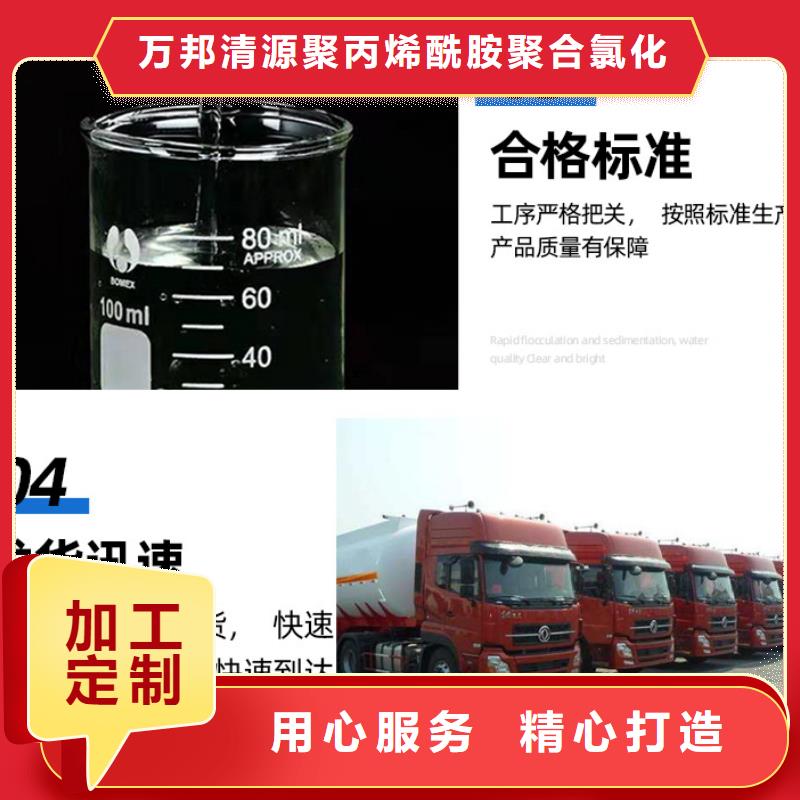 0中间商差价【定制不额外收费 碳源 硫酸亚铁今年新款】-v651.com