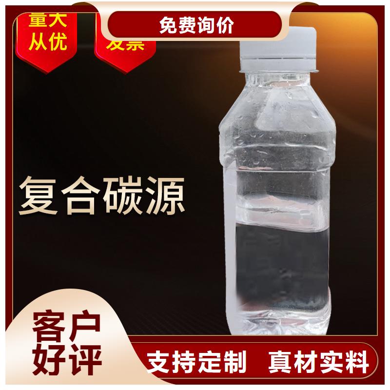 【COD去除剂】-视频-城阳|李沧|临沂|聊城|东营|枣庄|泰安万邦清源【COD去除剂】_ 万邦清源聚丙烯酰胺聚合氯化铝聚合硫酸亚铁醋酸钠除氟剂复合碳源除磷剂COD总氮去除剂环保科技(青岛市分公司)
