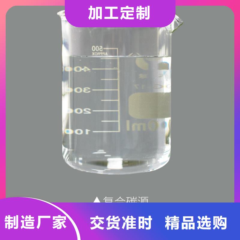 【COD去除剂】-视频-延安市【COD去除剂】-万邦清源聚丙烯酰胺聚合氯化铝聚合硫酸亚铁醋酸钠除氟剂复合碳源除磷剂COD总氮去除剂环保科技(延安市分公司)服务区域黄龙|洛川|铜川|西安|汉中|宝鸡