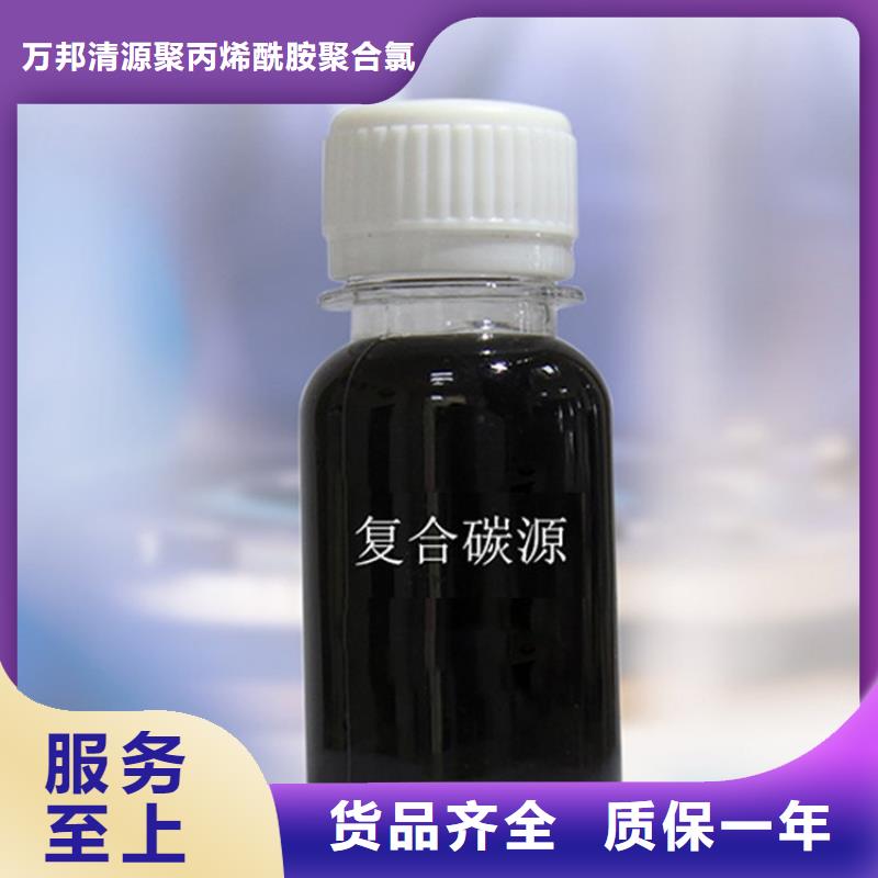 醇类碳源技术指导(糖-醇-酸-碱-盐)
