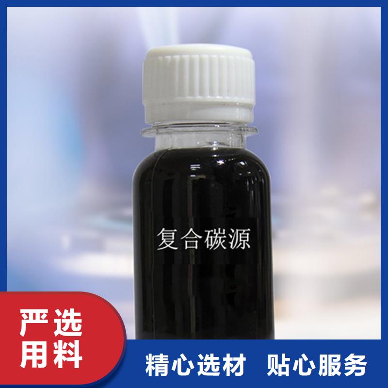 海南白沙县生物炭元制造商（糖-醇-酸-碱-盐）