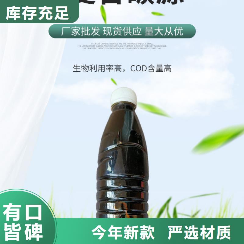 【COD去除剂】-视频-延安市【COD去除剂】-万邦清源聚丙烯酰胺聚合氯化铝聚合硫酸亚铁醋酸钠除氟剂复合碳源除磷剂COD总氮去除剂环保科技(延安市分公司)服务区域黄龙|洛川|铜川|西安|汉中|宝鸡