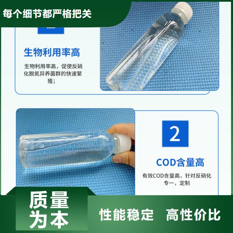 【COD去除剂】-视频-延安市【COD去除剂】-万邦清源聚丙烯酰胺聚合氯化铝聚合硫酸亚铁醋酸钠除氟剂复合碳源除磷剂COD总氮去除剂环保科技(延安市分公司)服务区域黄龙|洛川|铜川|西安|汉中|宝鸡
