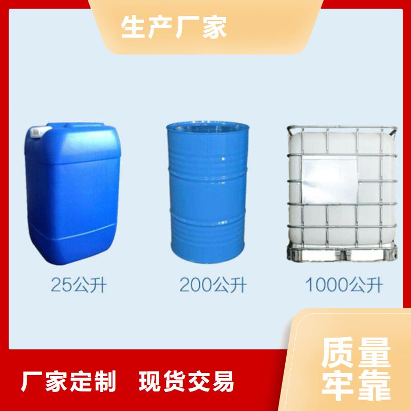 海南白沙县生物炭元制造商(糖-醇-酸-碱-盐)