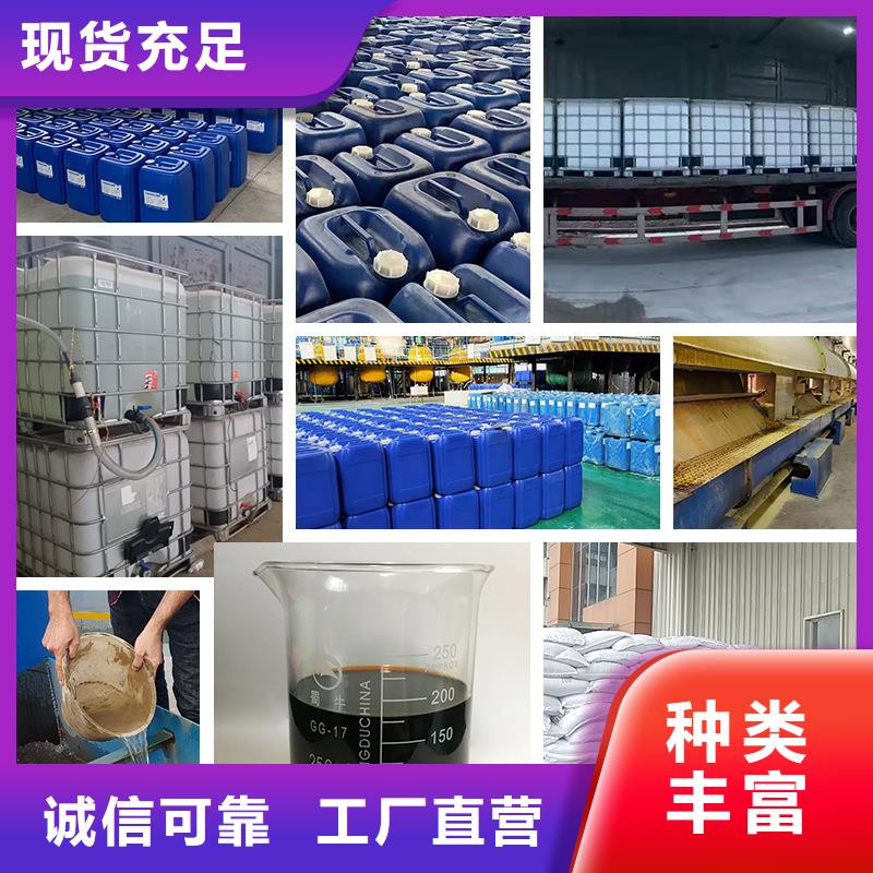 海南白沙县生物炭元制造商（糖-醇-酸-碱-盐）