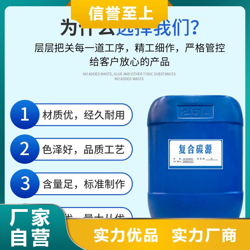 海南白沙县生物炭元制造商(糖-醇-酸-碱-盐)