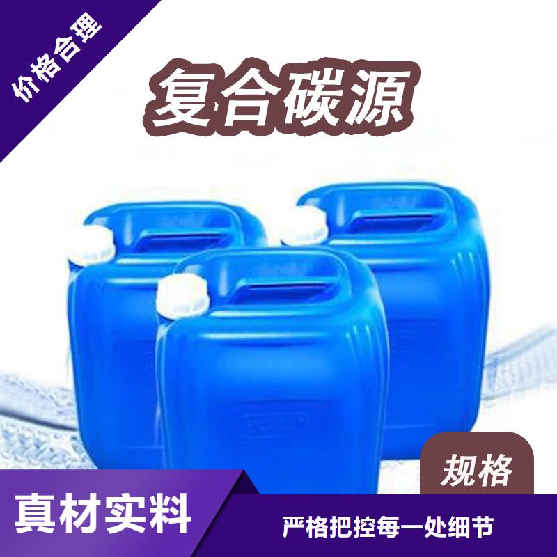 【COD去除剂】-视频-城阳|李沧|临沂|聊城|东营|枣庄|泰安万邦清源【COD去除剂】_ 万邦清源聚丙烯酰胺聚合氯化铝聚合硫酸亚铁醋酸钠除氟剂复合碳源除磷剂COD总氮去除剂环保科技(青岛市分公司)
