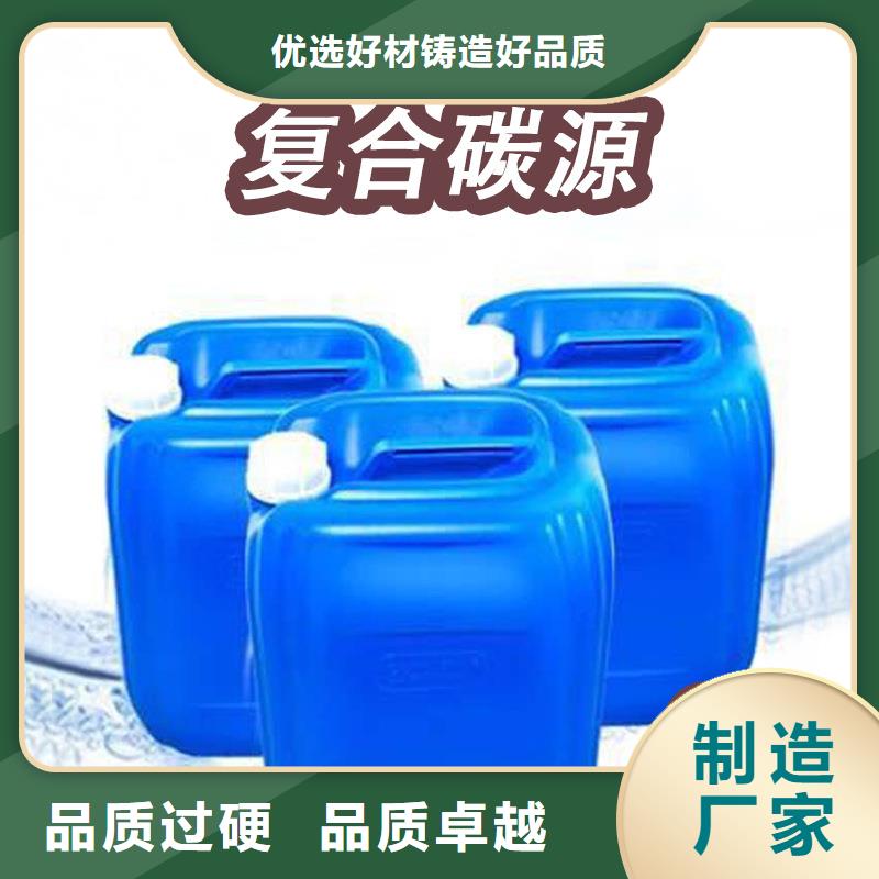 醇类碳源技术指导(糖-醇-酸-碱-盐)
