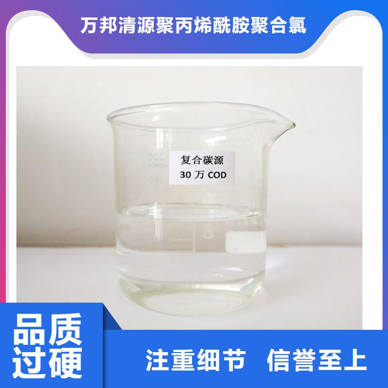 醇类碳源技术指导(糖-醇-酸-碱-盐)
