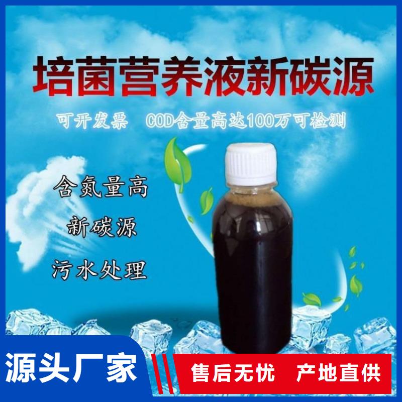 醇类碳源技术指导(糖-醇-酸-碱-盐)