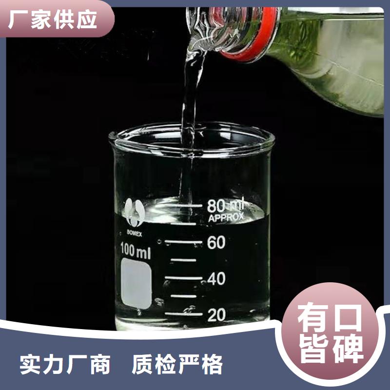 海南白沙县生物炭元制造商(糖-醇-酸-碱-盐)