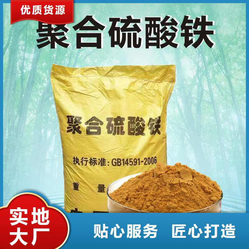 【COD去除剂】-视频-云南省玉溪市万邦清源【COD去除剂】可服务区域澄江|江川|保山|昭通|迪庆|红河等