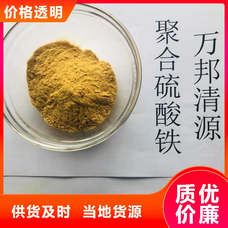 液体除磷剂-我们只做高品质