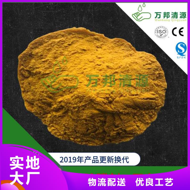 固体除磷剂厂家质优价廉