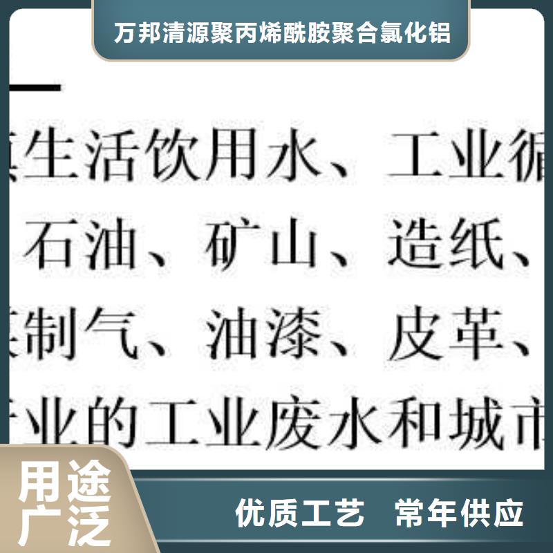 价格低的除磷剂液体现货厂家