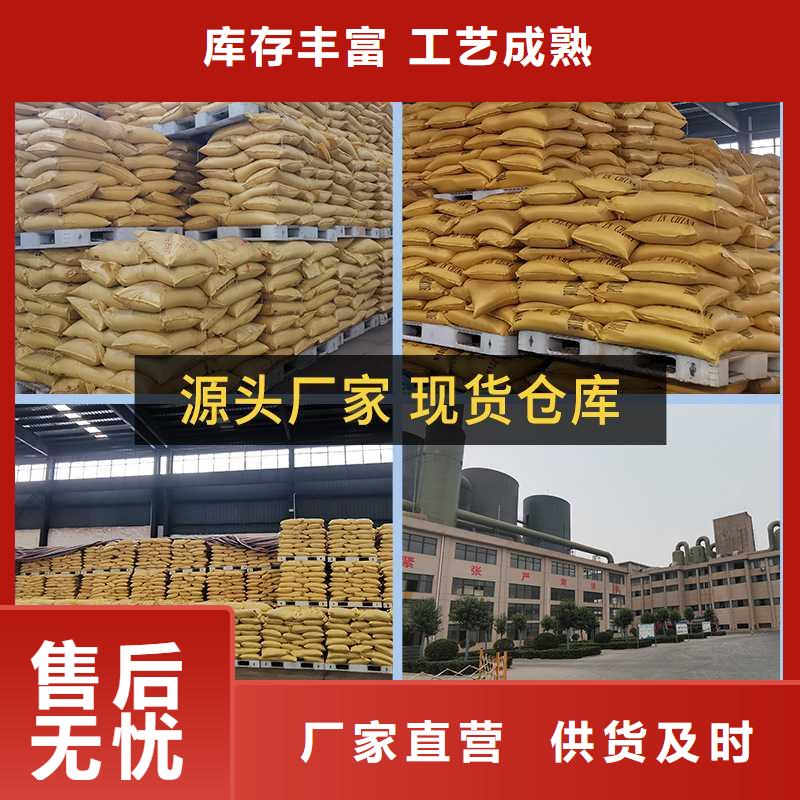 液体除磷剂-我们只做高品质