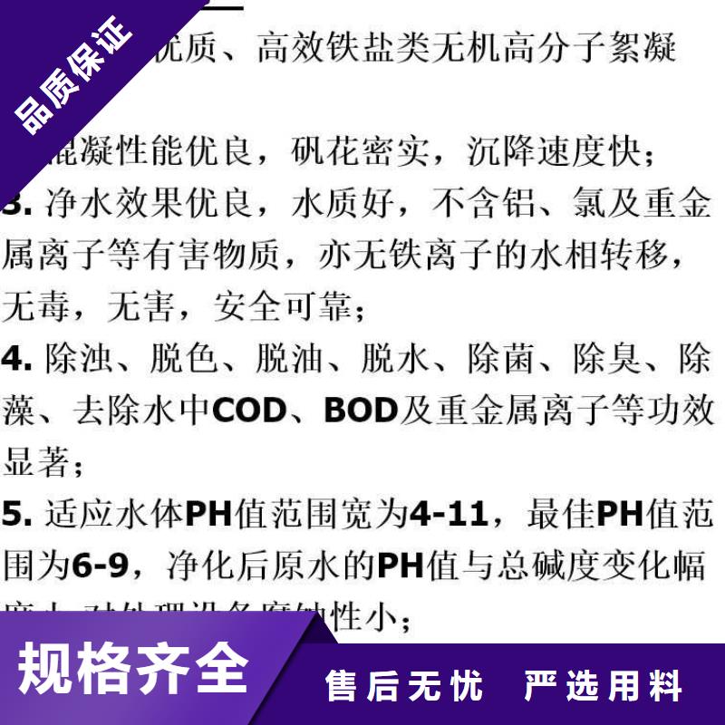 靠谱的液体除磷剂公司