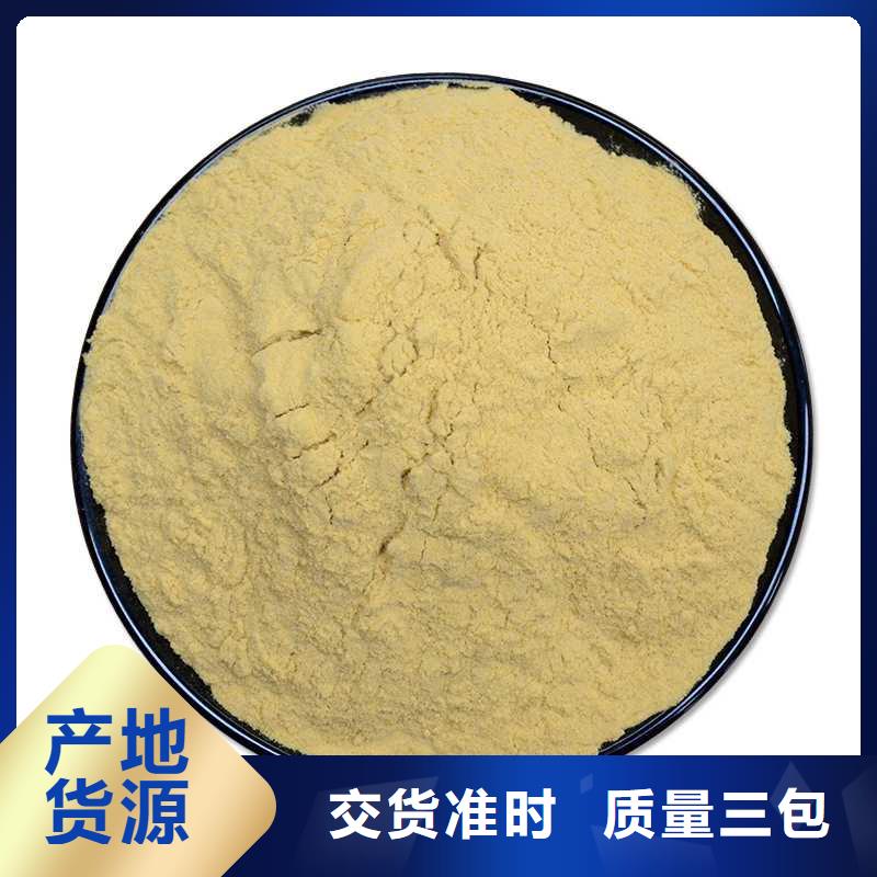 固体除磷剂厂家质优价廉