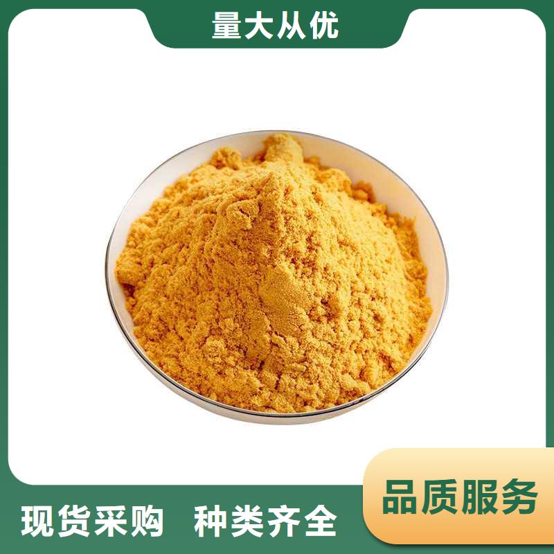 【售后无忧 聚合硫酸铁 工业葡萄糖品质服务诚信为本】_同城报价