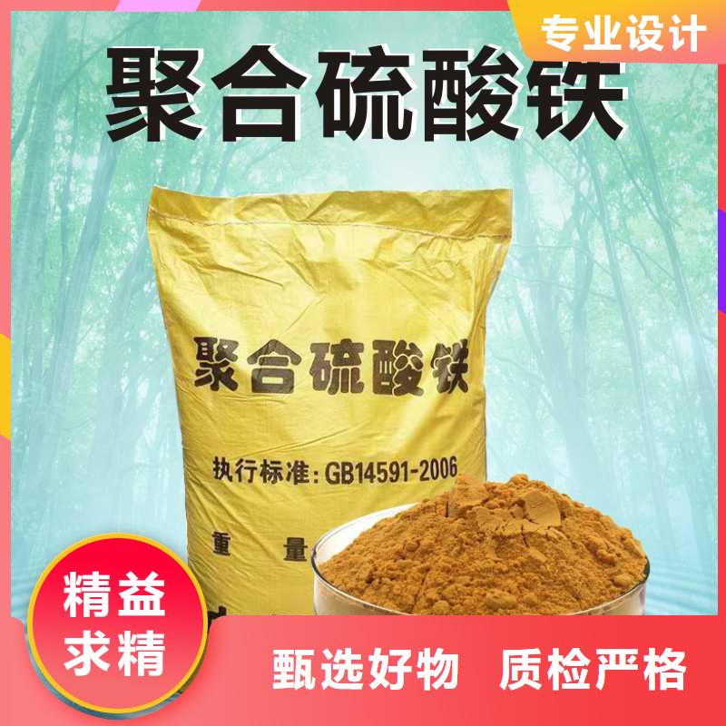 【COD去除剂】-视频-江苏省【COD去除剂】-万邦清源聚丙烯酰胺聚合氯化铝聚合硫酸亚铁醋酸钠除氟剂复合碳源除磷剂COD总氮去除剂环保科技(江苏省分公司)服务区域无锡|连云港|镇江|常州|南通|南京|淮安