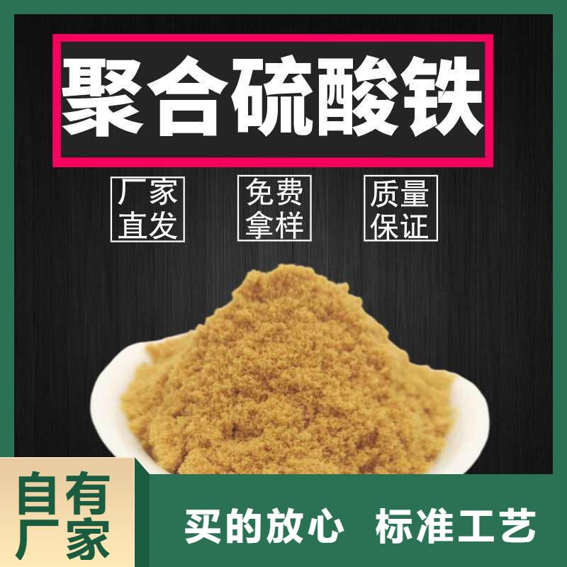 【COD去除剂】-视频-玉溪市【COD去除剂】-万邦清源聚丙烯酰胺聚合氯化铝聚合硫酸亚铁醋酸钠除氟剂复合碳源除磷剂COD总氮去除剂环保科技(玉溪市分公司)服务区域华宁|红塔|德宏|迪庆|保山|怒江|文山|昆明