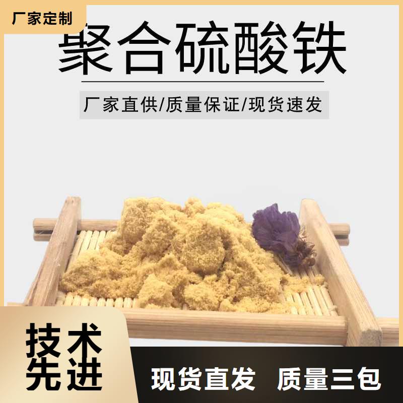 【COD去除剂】-视频-云南省玉溪市万邦清源【COD去除剂】可服务区域澄江|江川|保山|昭通|迪庆|红河等