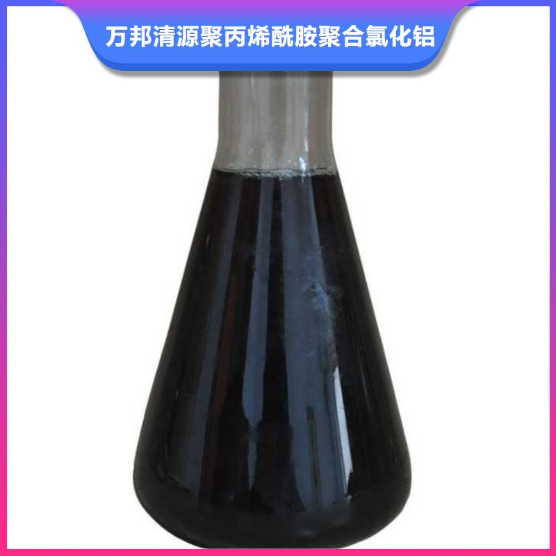 液体除磷剂优质之选